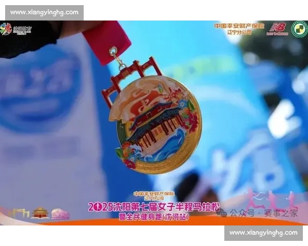 2025 呼和浩特女子半程马拉松活力开跑,AR 奖牌与草原风情共筑巾帼风采 2025 呼和浩特女子半程马拉松活力开跑,AR 奖牌与草原风情共筑巾帼风采