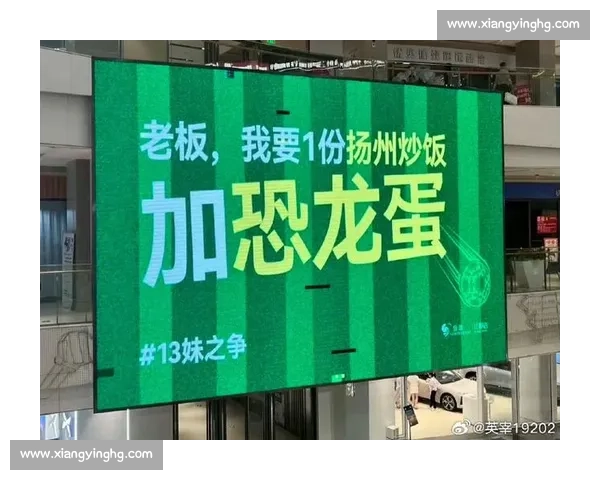 常州官方玩转 “苏超梗王”:输球不输流量,自嘲成就城市新名片 常州官方玩转 “苏超梗王”:输球不输流量,自嘲成就城市新名片