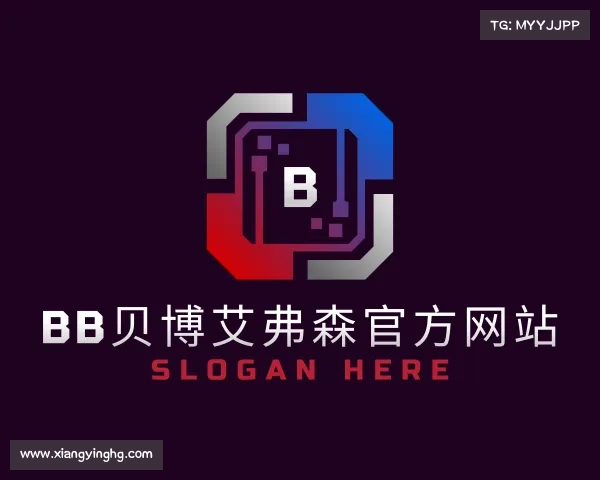 知道BB贝博艾弗森官方网站